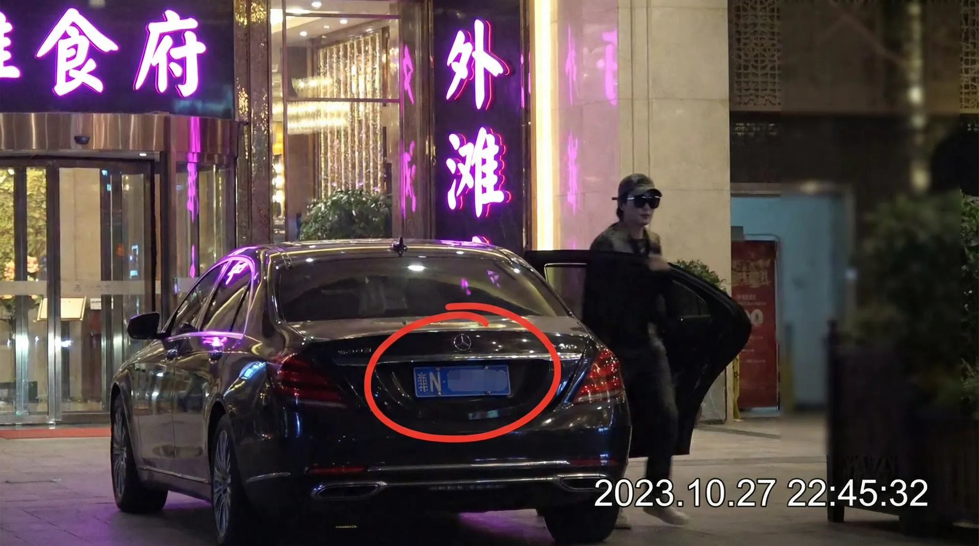 永利集团网站 - 豪车餐厅外被拍